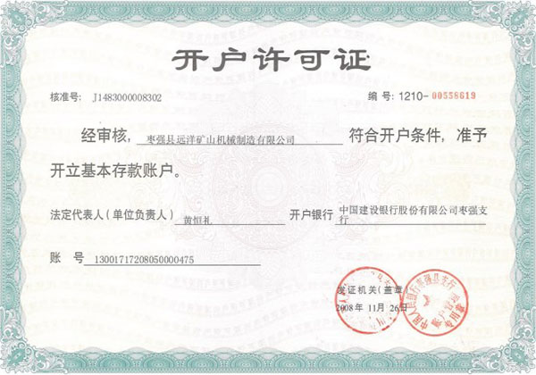 先進(jìn)企業(yè)