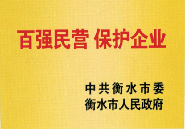 產(chǎn)品質(zhì)量合格證