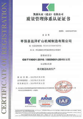 國家組織機(jī)構(gòu)代碼證