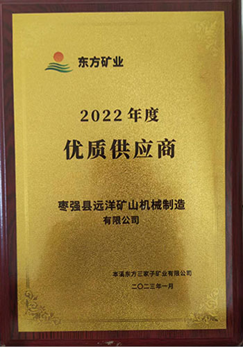 排放污染物許可證